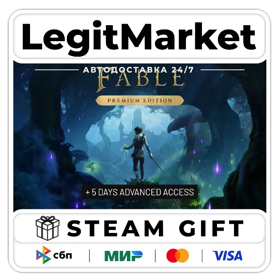 Fable Premium Edition / Steam АВТО / РУ + МИР