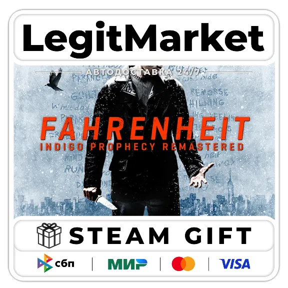 Fahrenheit: Indigo Prophecy Remastered / Steam АВТО / РУ + МИР