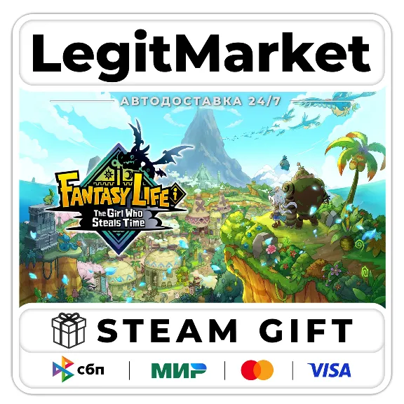 FANTASY LIFE i: The Girl Who Steals Time / Steam АВТО / РУ + МИР