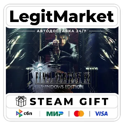 FINAL FANTASY XV WINDOWS EDITION / Steam AUTO / РУ+МИР