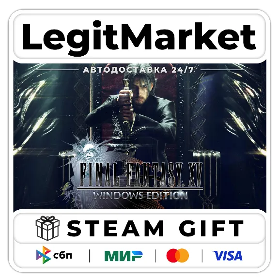 FINAL FANTASY XV WINDOWS EDITION / Steam AUTO / РУ+МИР