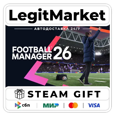 Football Manager 26 / Steam АВТО / РУ + МИР