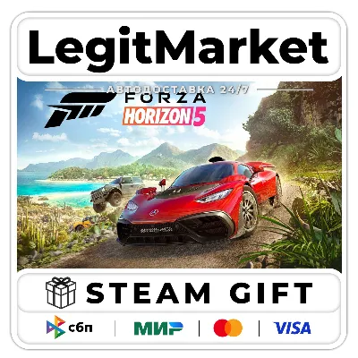 Forza Horizon 5 / Steam АВТО / RU + WORLD