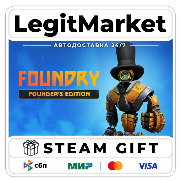 FOUNDRY Founder&acute;s Edition / Steam AUTO / RU + WORLD