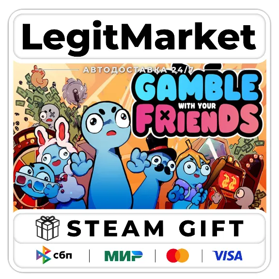 Gamble With Your Friends / Steam AUTO / RU + WORLD