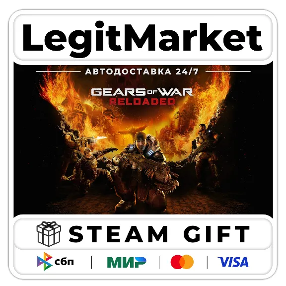 Gears of War: Reloaded / Steam GIFT / РУ + МИР АВТО