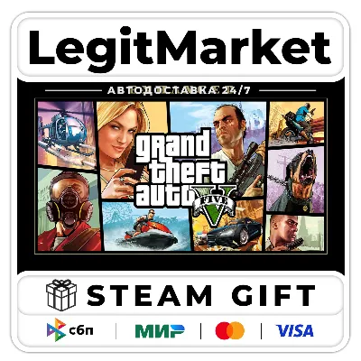 Grand Theft Auto V Enhanced+LEGACY (GTA 5) Steam Россия