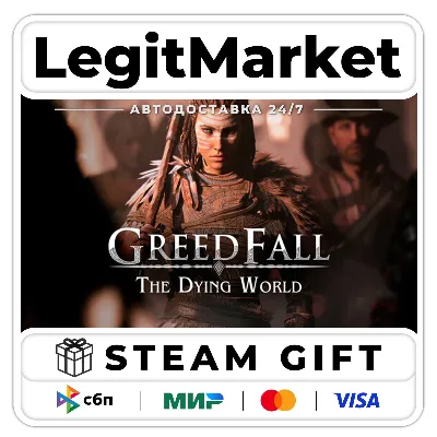 GreedFall: The Dying World / Steam АВТО / РУ + МИР