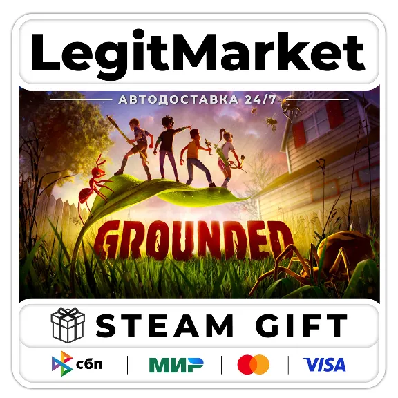 Grounded Steam GIFT РУ+МИР АВТО
