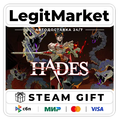 Hades / Steam АВТО / РУ + МИР