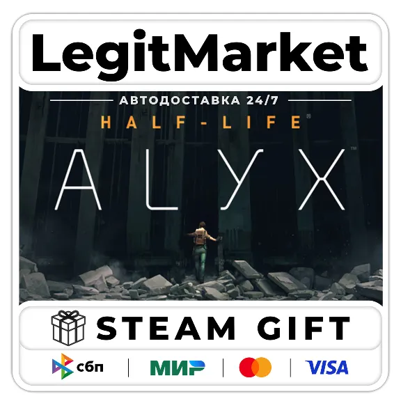 Half-Life: Alyx / Steam АВТО / РУ + МИР