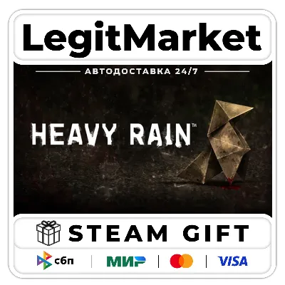 Heavy Rain / Steam АВТО / РУ + МИР
