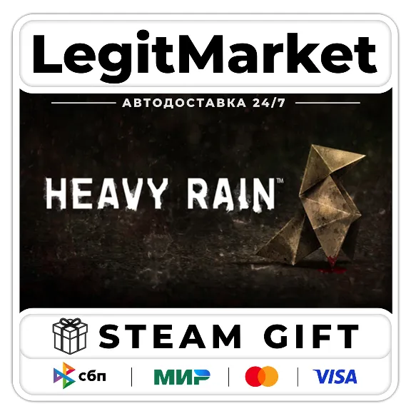 Heavy Rain / Steam АВТО / РУ + МИР