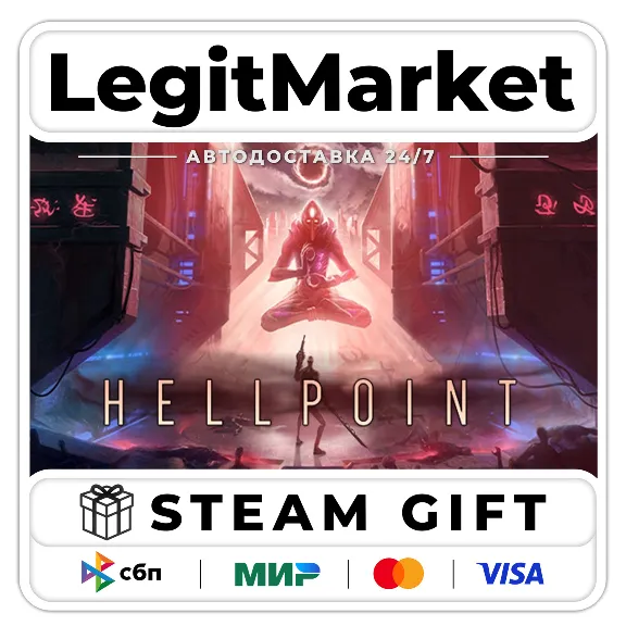 Hellpoint / Steam АВТО / РУ + МИР