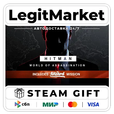 HITMAN World of Assassination / Steam AUTO / RU + WW