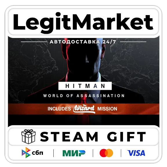 HITMAN World of Assassination / Steam AUTO / RU + WW