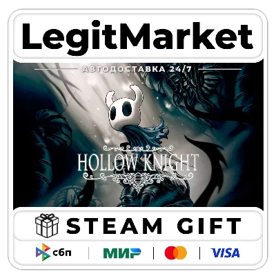 Hollow Knight / Steam АВТО / РУ + МИР