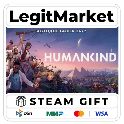 HUMANKIND / Steam АВТО / РУ + МИР