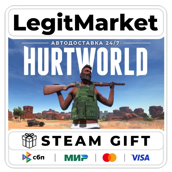 Hurtworld / Steam АВТО / РУ + МИР