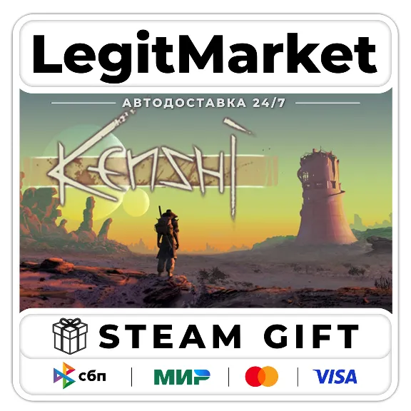 Kenshi / Steam АВТО / РУ + МИР