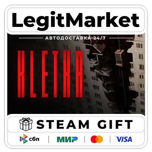 CAGE (KLETKA) / Steam AUTO / RU+WORLD