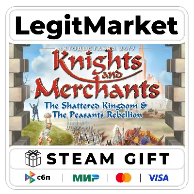 Knights and Merchants / Steam АВТО / РУ + МИР