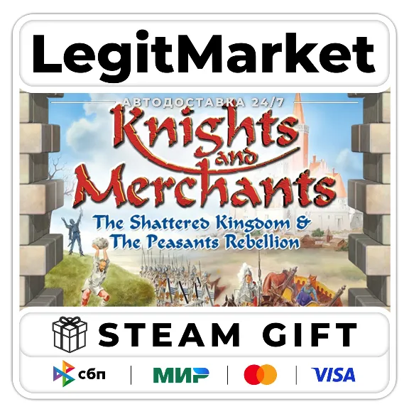 Knights and Merchants / Steam АВТО / РУ + МИР