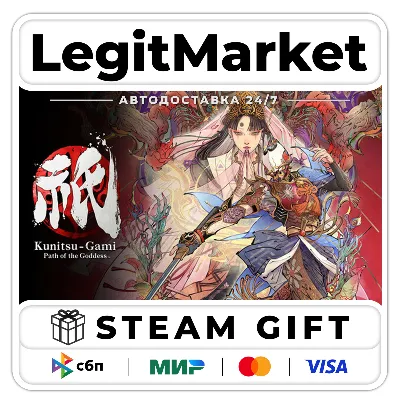 Kunitsu-Gami: Path of the Goddess / Steam АВТО / РУ + МИР