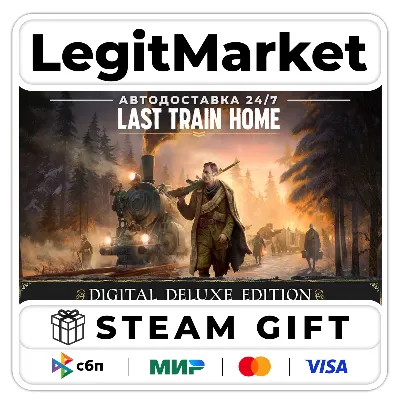 Last Train Home Digital Deluxe Edition / Steam AUTO / RU + WORLD