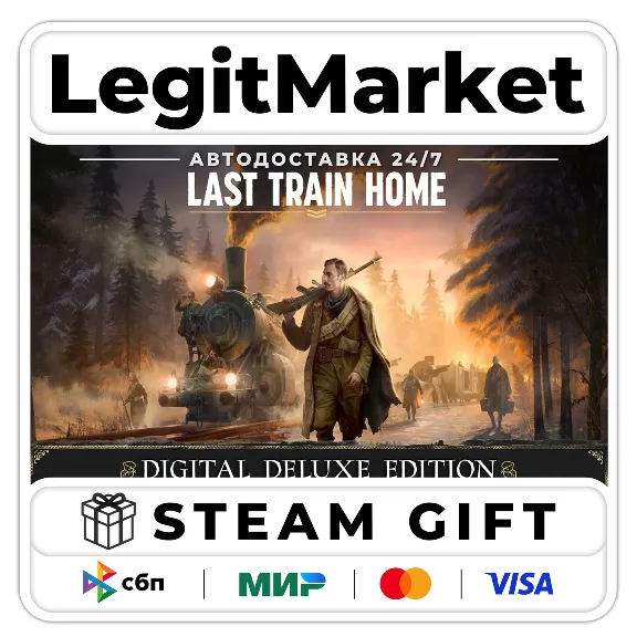 Last Train Home Digital Deluxe Edition / Steam AUTO / RU + WORLD