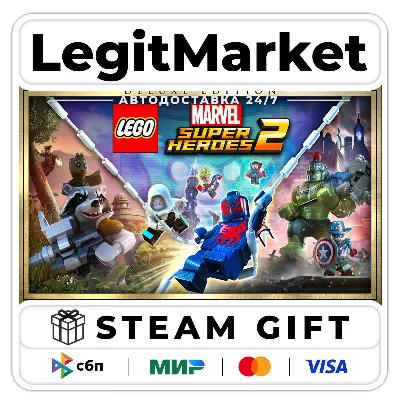 LEGO Marvel Super Heroes 2 Deluxe Edition / Steam АВТО / РУ + МИР