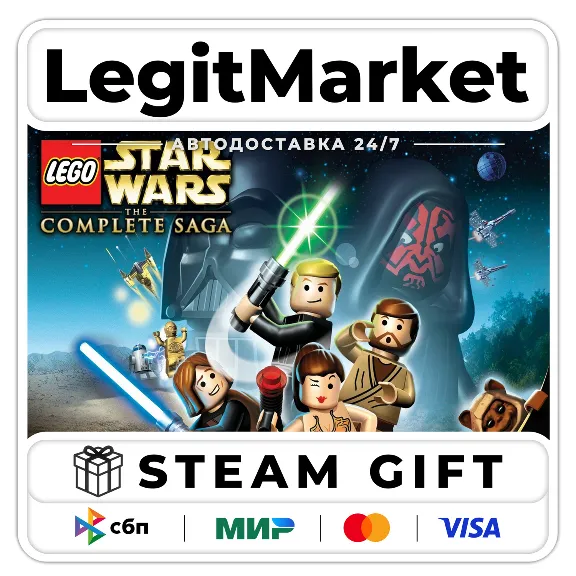 LEGO Star Wars - The Complete Saga / Steam AUTO / RU + WORLD