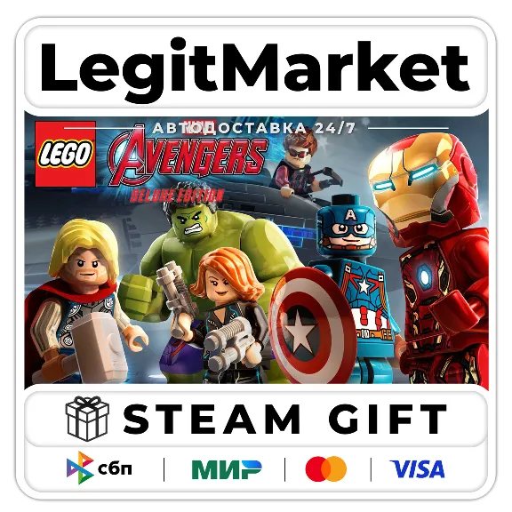 LEGO® MARVEL&acute;s Avengers Deluxe / Steam AUTO / RU+WORLD