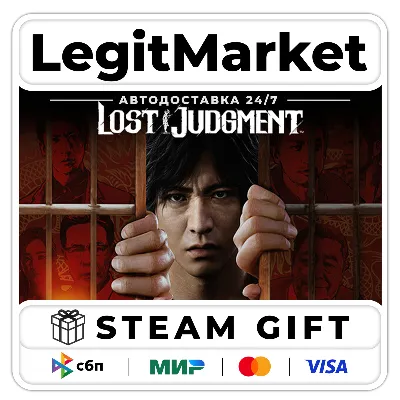 Lost Judgment / Steam АВТО / РУ + МИР