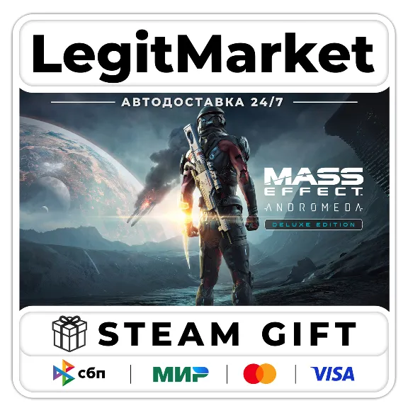 Mass Effect: Andromeda Deluxe / Steam АВТО / РУ + МИР