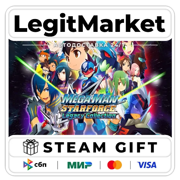 Mega Man Star Force Legacy Collection / Steam АВТО / РУ + МИР