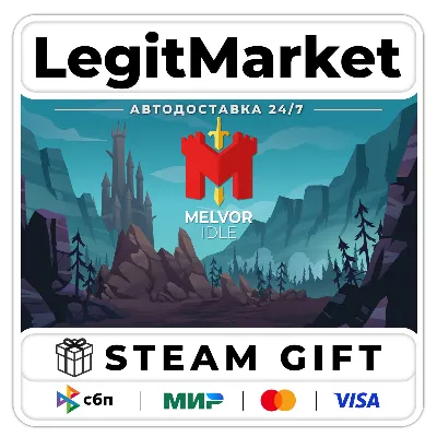 Melvor Idle / Steam АВТО / РУ + МИР