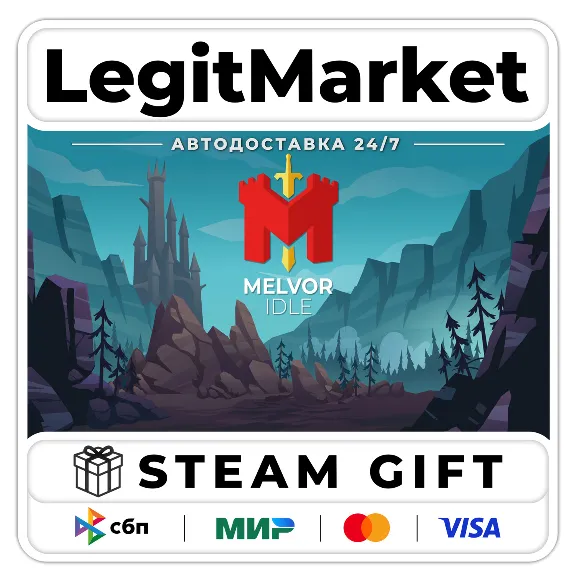 Melvor Idle / Steam АВТО / РУ + МИР