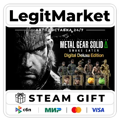 METAL GEAR SOLID Δ: SNAKE EATER Deluxe / Steam АВТО МИР