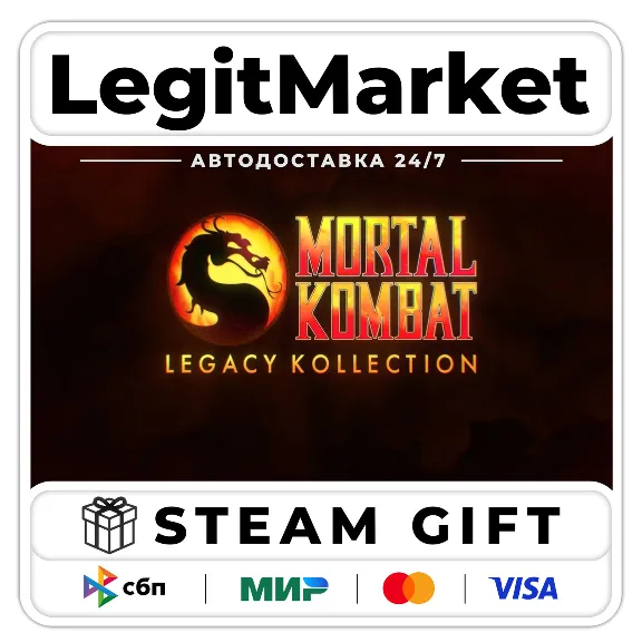Mortal Kombat: Legacy Kollection / Steam АВТО МИР