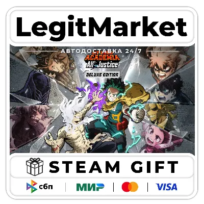 MY HERO ACADEMIA: All’s Justice DELUX Steam AUTO RU+WW