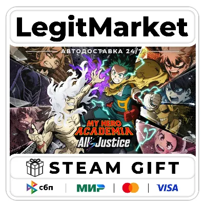 MY HERO ACADEMIA: All’s Justice / Steam AUTO / РУ+МИР