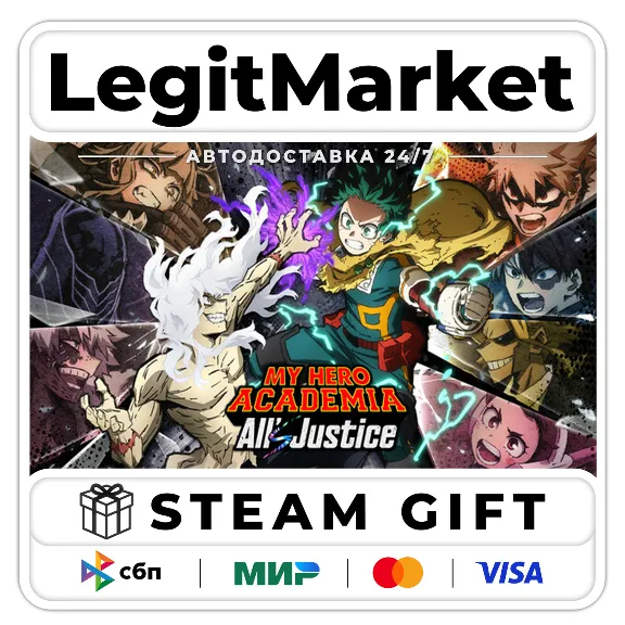MY HERO ACADEMIA: All’s Justice / Steam AUTO / РУ+МИР
