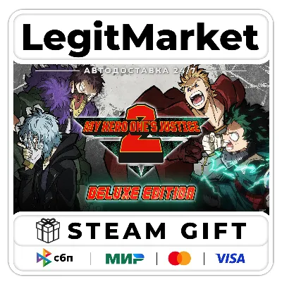 MY HERO ONE&acute;S JUSTICE 2 Deluxe Edition / Steam AUTO / RU + WORLD