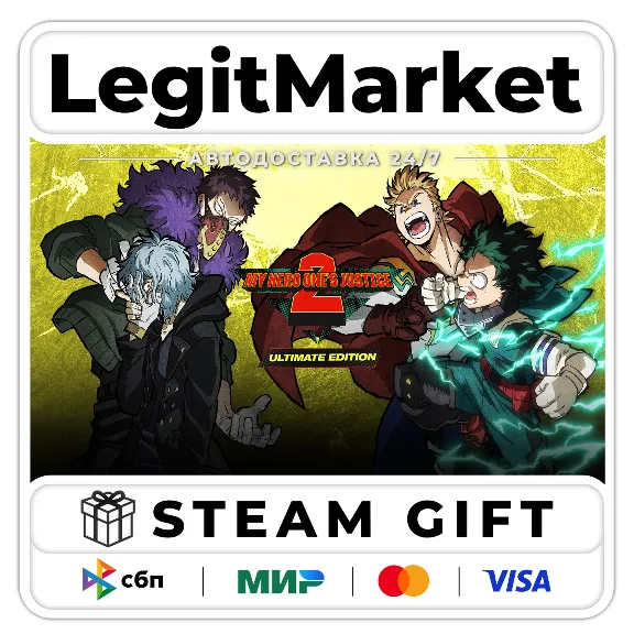 MY HERO ONE&acute;S JUSTICE 2 Ultimate Edition / Steam АВТО / РУ + МИР