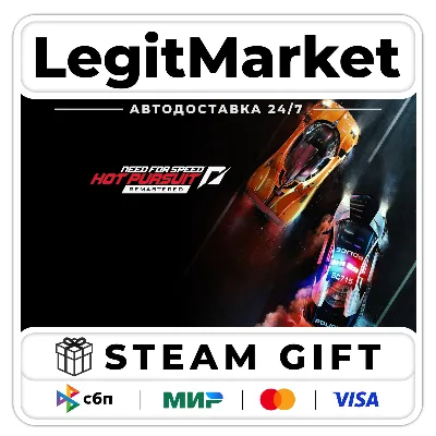 Need for Speed Hot Pursuit Remastered Steam GIFT МИР