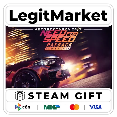 Need for Speed Payback - Deluxe Edition Steam GIFT МИР