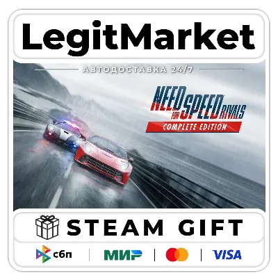 Need for Speed Rivals: Complete Edition Steam GIFT МИР