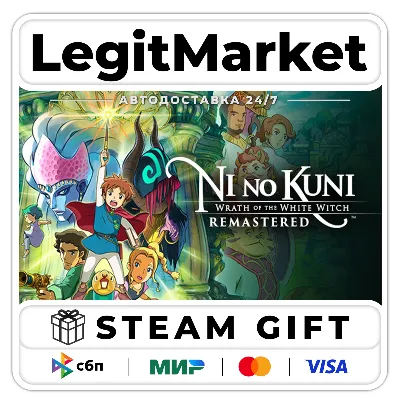 Ni no Kuni Wrath of the White Witch Remastered / Steam AUTO / RU + WORLD