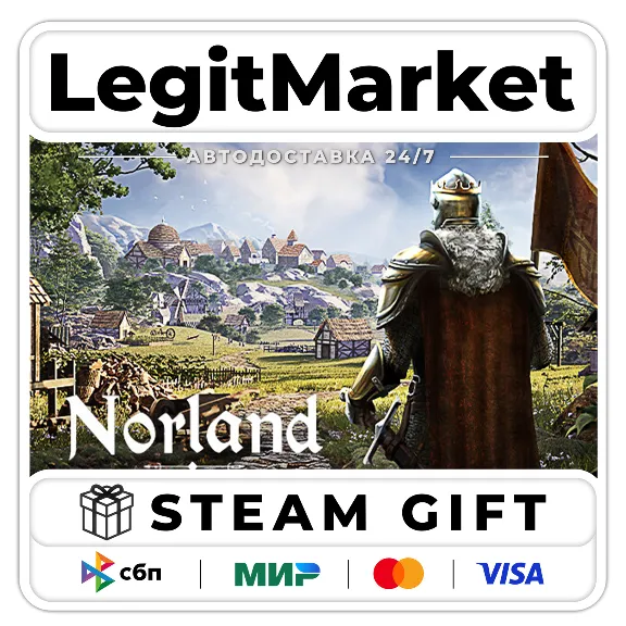 Norland / Steam АВТО / РУ + МИР
